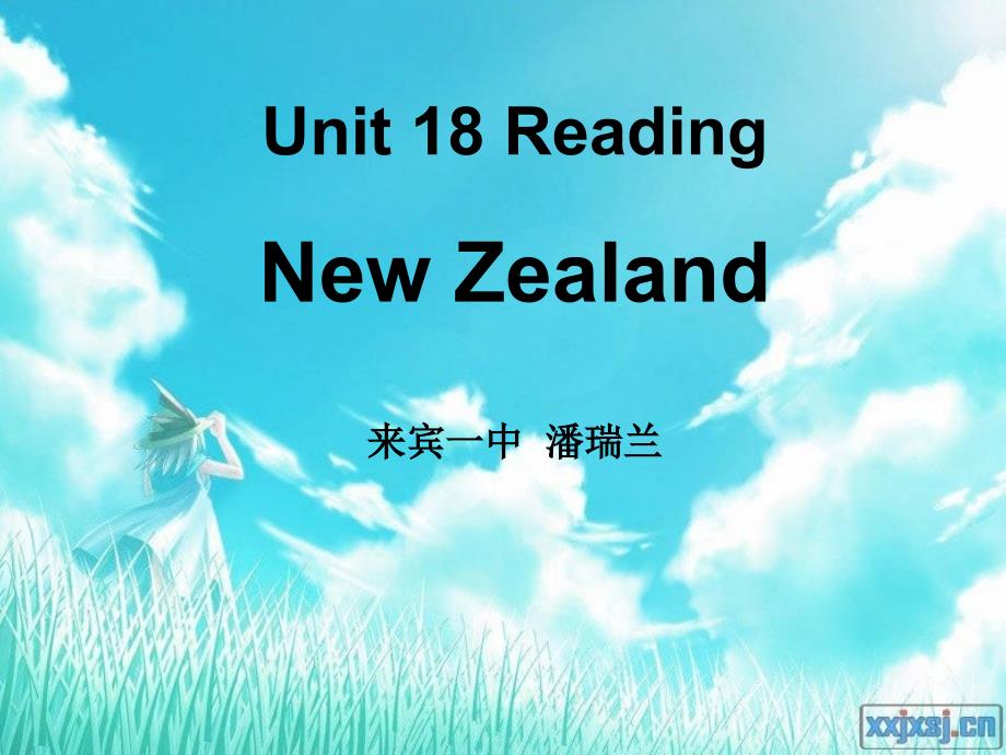 SB1unit18reading潘瑞兰_第1页