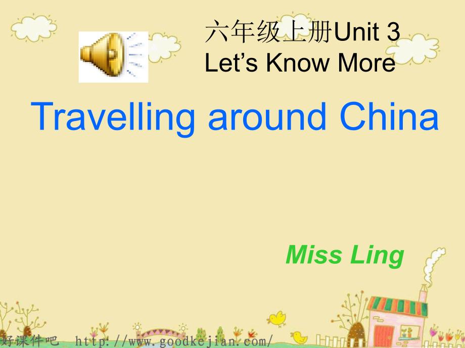 TravellingaroundChina_第1页