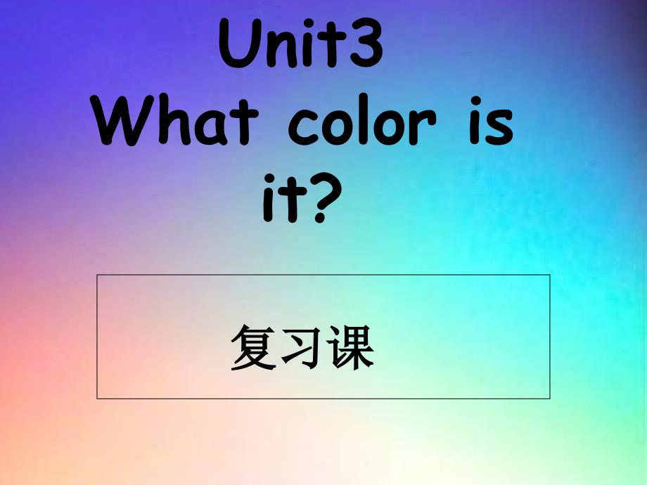 Whatcolorisit_第1页