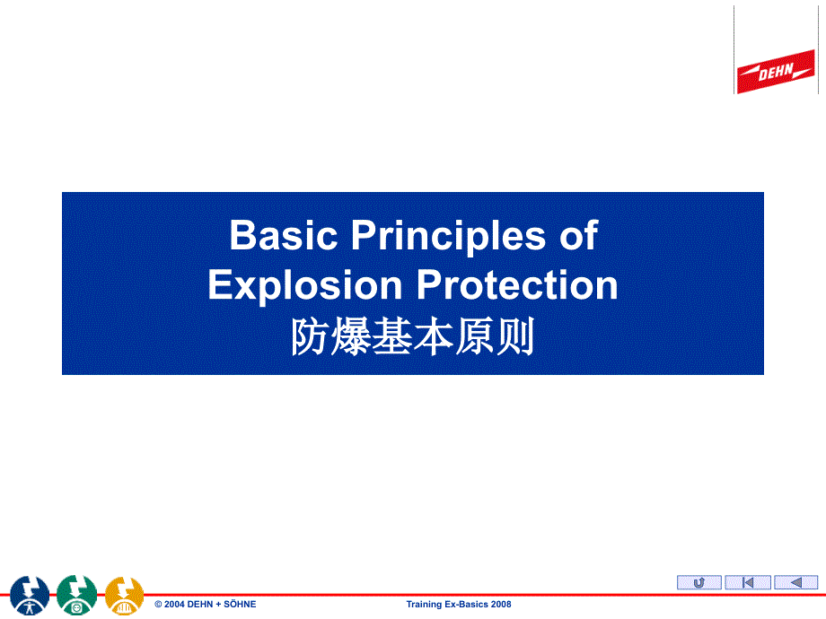 Training 01_Ex_Basics德和盛油气站防雷讲座_第1页