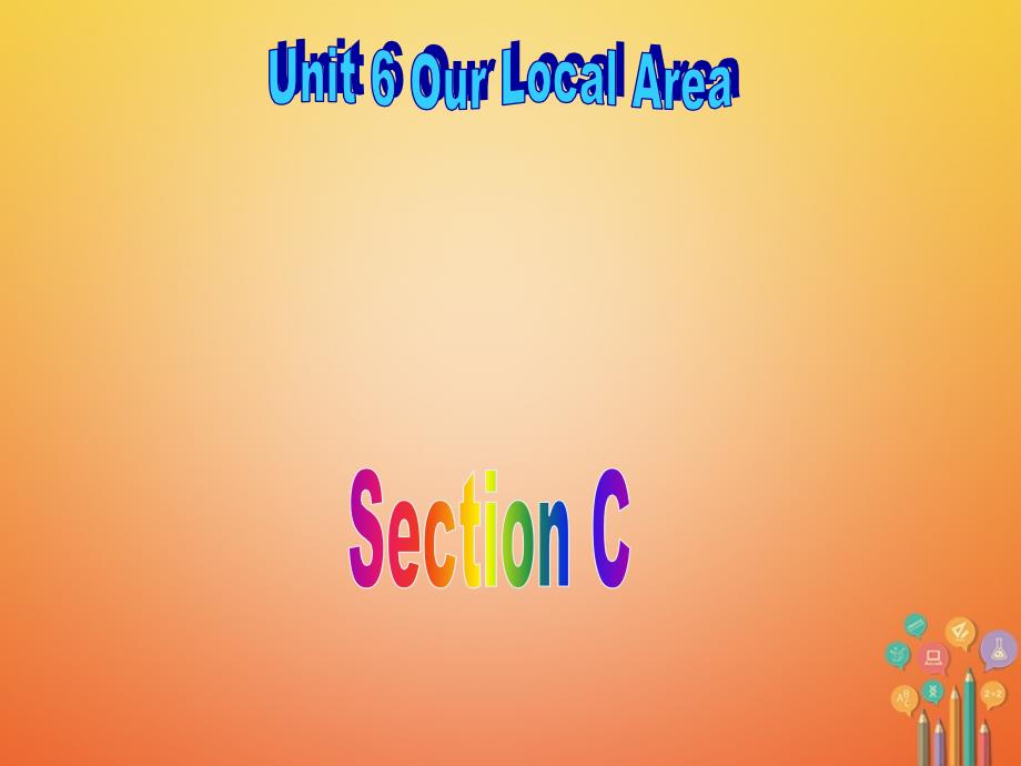 七年级英语下册Unit6OurlocalareaTopic1IsthereacomputerinyourstudySectionC同步课件新版仁爱版_第1页