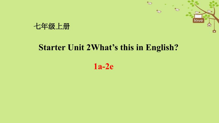 七年级英语上册StarterUnit2What’sthisinEnglishPeriod1课件新版人教新目标版_第1页