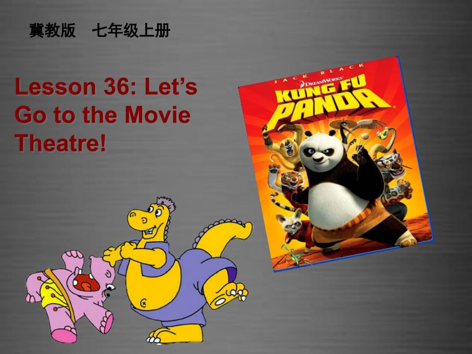 七年级英语上册 Unit 6 Lesson 36 Let’s Go to the Movie Theatre课件 （新版）冀教版_第1页