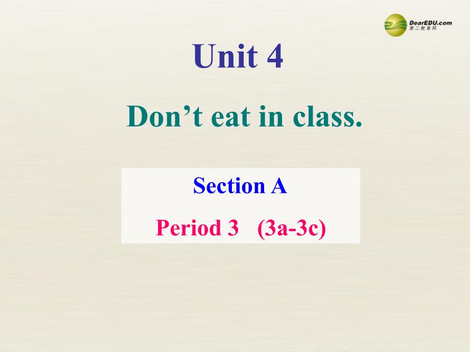 七年级英语下册 Unit 4Don’t eat in class（第二课时）课件 （新版）人教新目标版_第1页