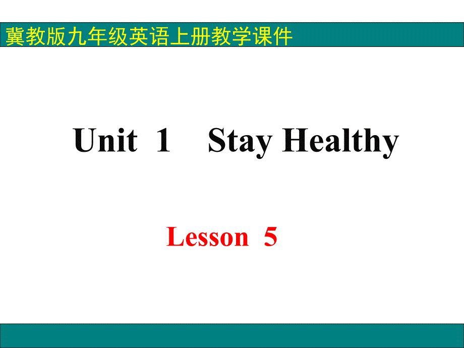 冀教版九年级英语上册教学课件-Lesson-5-Jane's-Lucky-Life_第1页