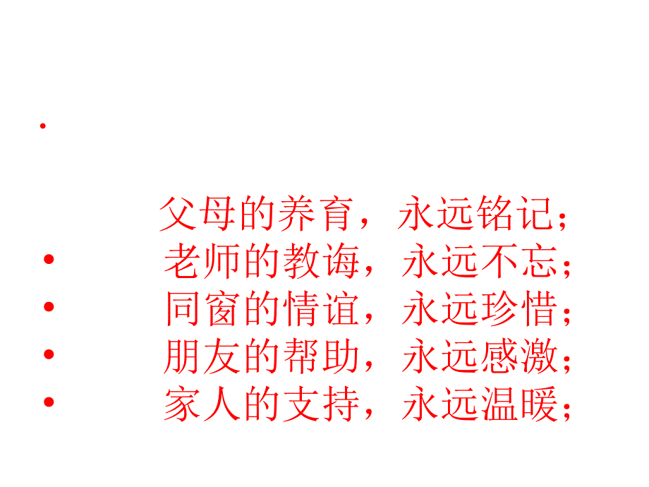 作業(yè)檢查的參考答案_第1頁