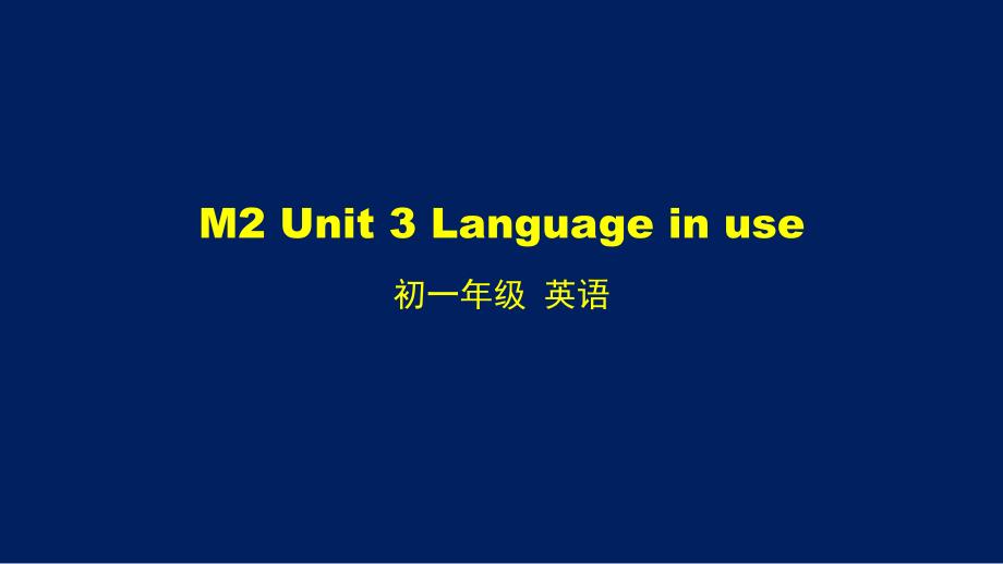 初一英语(外研版)M2-Unit-3-Language-in-use课件_第1页