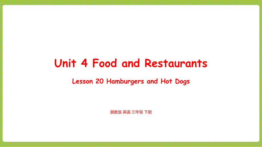 冀教版英语三年级下册Unit-4-Food-and-Restaurants-Lesson20课件_第1页