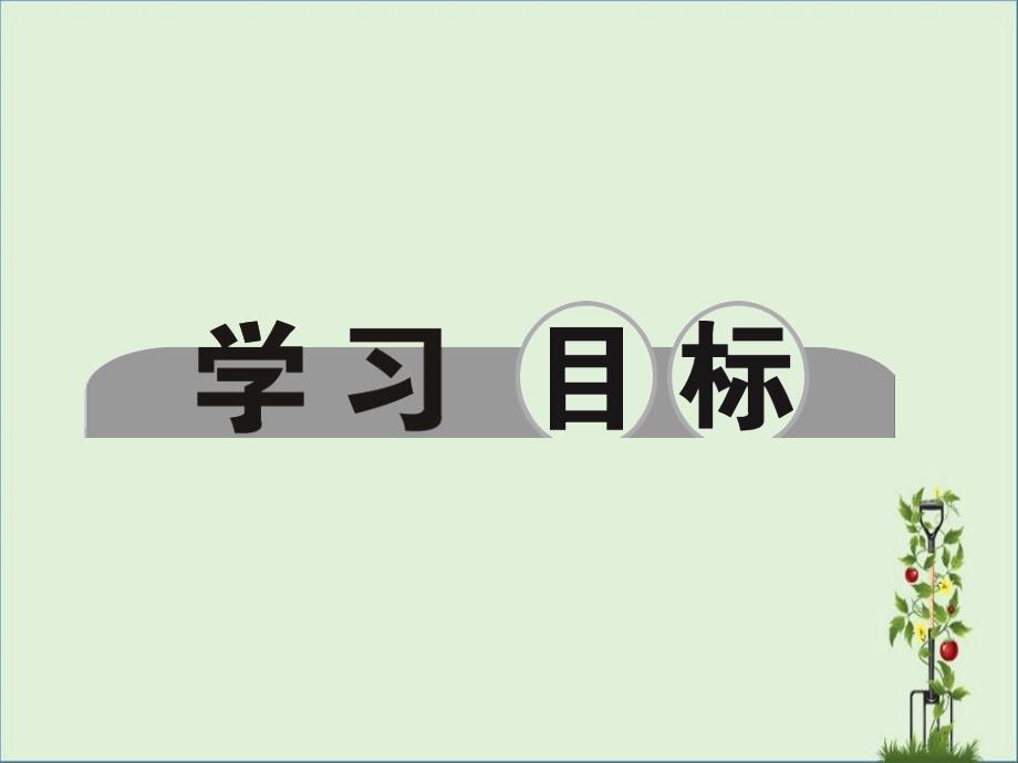 2015浙江省中考科学总复习：第19讲电路和电流、电压、电阻课件_第1页