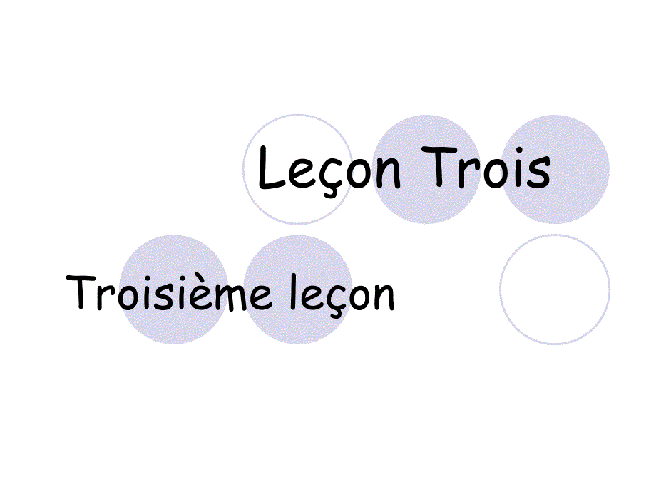 lecon3法语马晓宏修订版第一册外研社课件_第1页