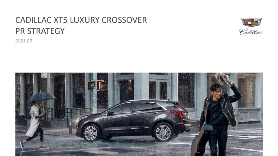 凯迪拉克XT5公关传播方案-CadillacXT5luxurycrossoverPRSTRATEGY_第1页