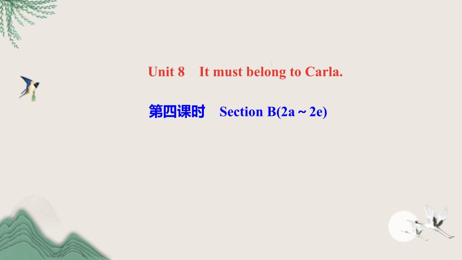 路南区某中学九年级英语全册Unit8ItmustbelongtoCarla第四课时SectionB课件_第1页