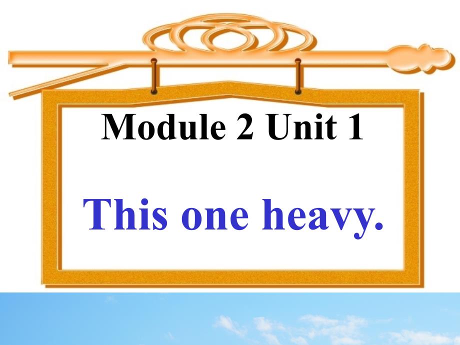 外研版(一起)五上Module-2《Unit-1-This-one-is-heavy》课件7_第1页