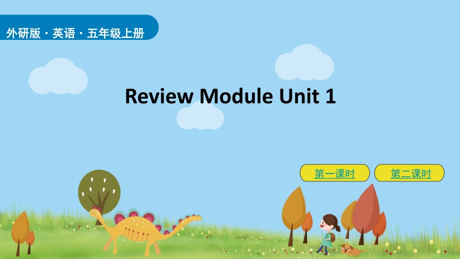 外研版五年级英语上册Review-Module-Unit-1课件_第1页