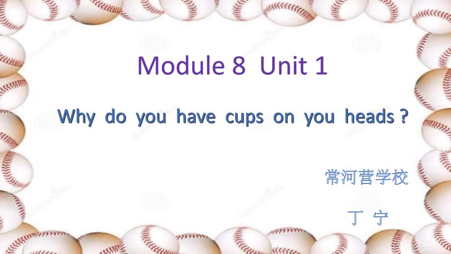 外研版三年级起点六年级下册英语《Module-8-Unit-1-Why-do-you-have-cups》(一等奖课件)-(10)_第1页