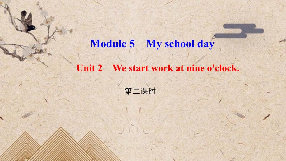 宿豫区某中学七年级英语上册-Module-5-My-school-day-Unit-2-We-star课件_第1页