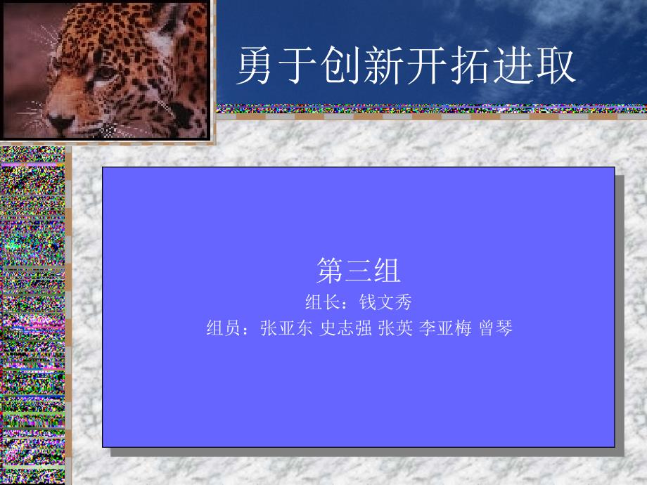 全国计算机技术与软件专业技术资格(_第1页