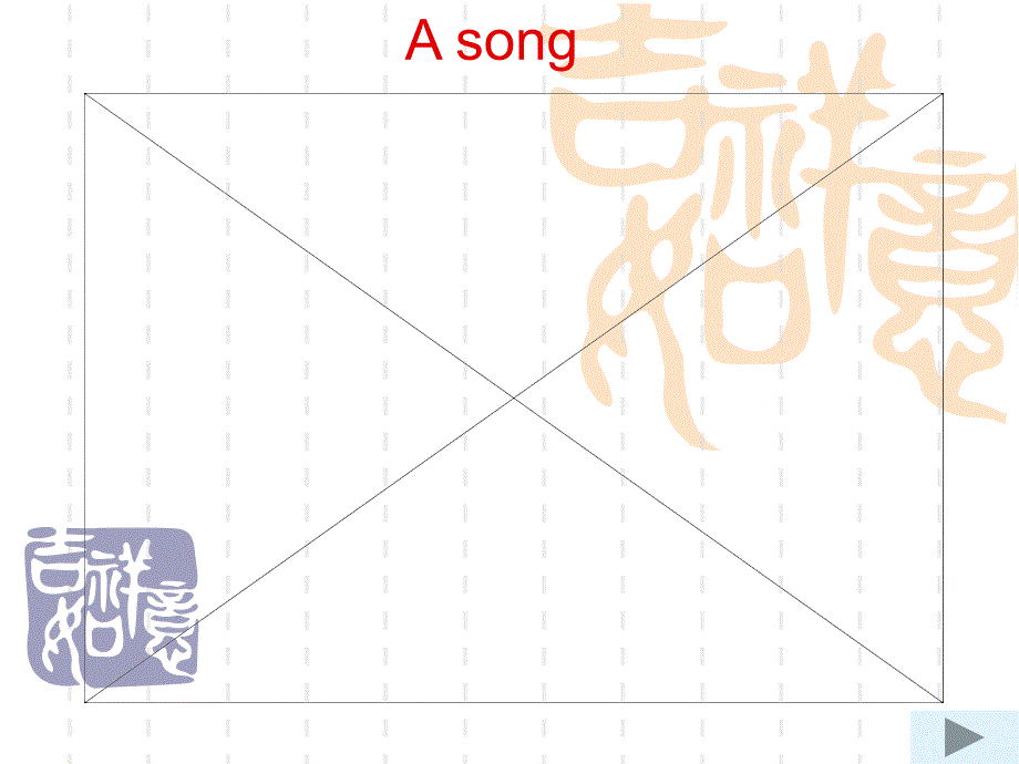 小学四年级英语课件-PEP3-Unit4-A-Let's-learn_第1页