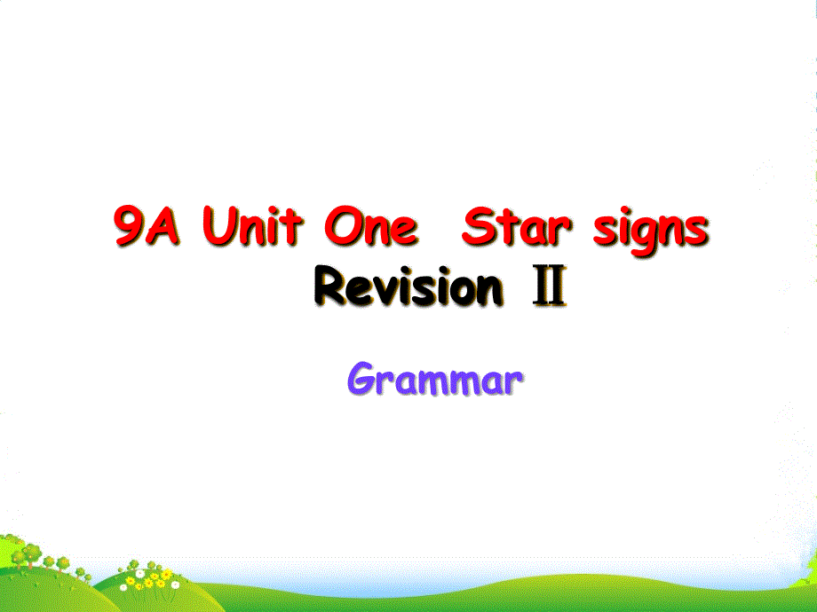 江苏省南京市九年级英语《Unit1-RevisionIIgrammar》课件-人教新目标_第1页