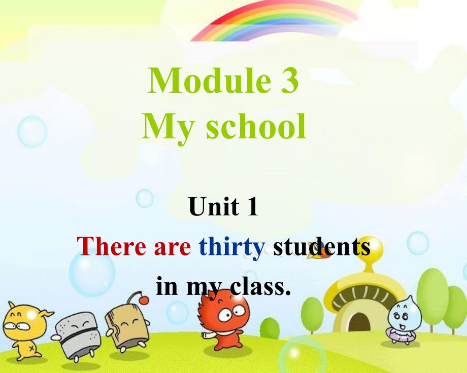 外研版七上U1-There-are-thirty-students-in-my-31课件_第1页