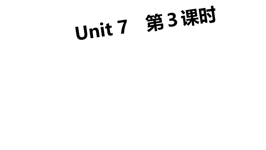 牛津上海版(三起)三年级上册英语Unit-7《In-the-classroom》第3课时课件_第1页