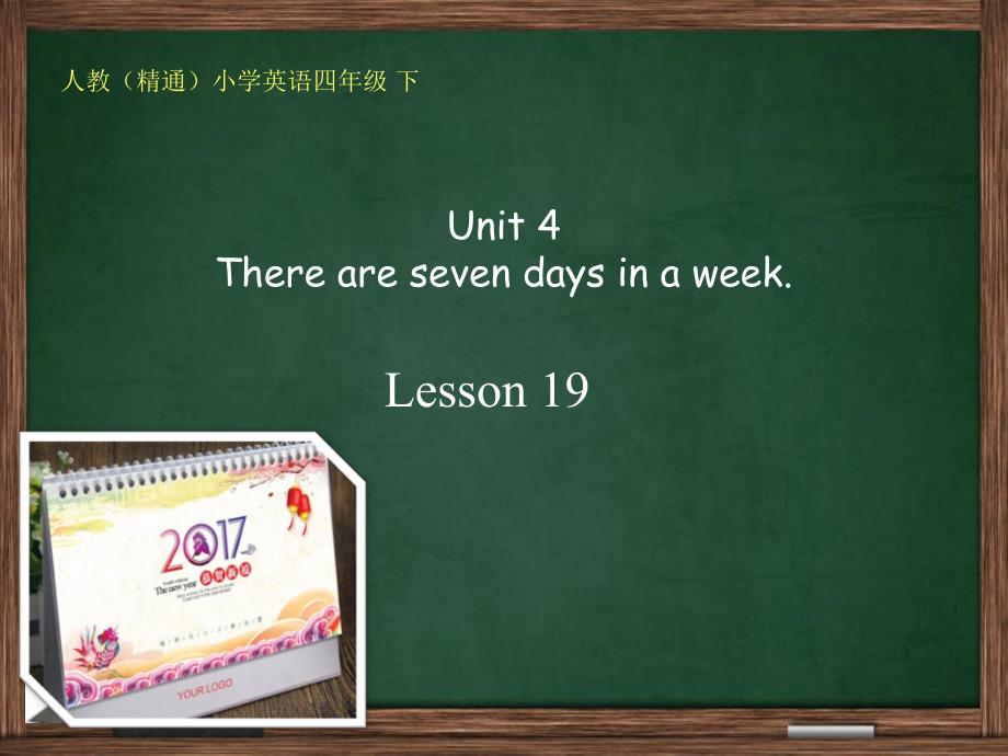 小学四年级下册《Unit-4--There-are-seven-days-in-a-week》课件1_第1页