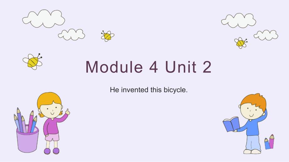 小学英语外研版四年级上册《m4u2Heinventedthisbicycle》课件_第1页