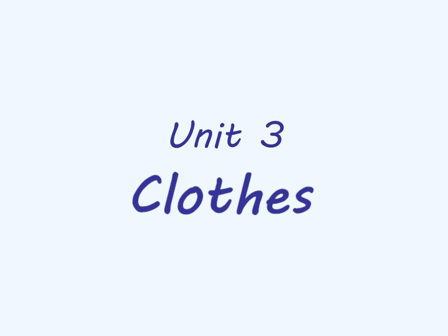 紫阳县某小学三年级英语下册Unit3Clothes课件3剑桥版_第1页