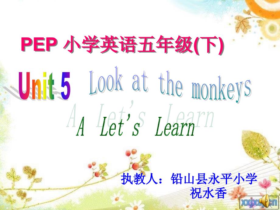 第五单元ALet'slearn课件_第1页