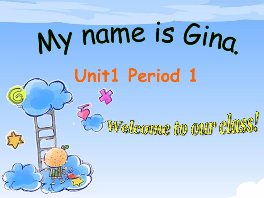 七上unit_1_my_name_is_Gina公开课[1]课件_第1页