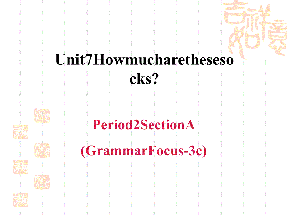 人教版七年级上册英语Unit7-习题课件Section-A-(Grmmar-Focus-3c)_第1页