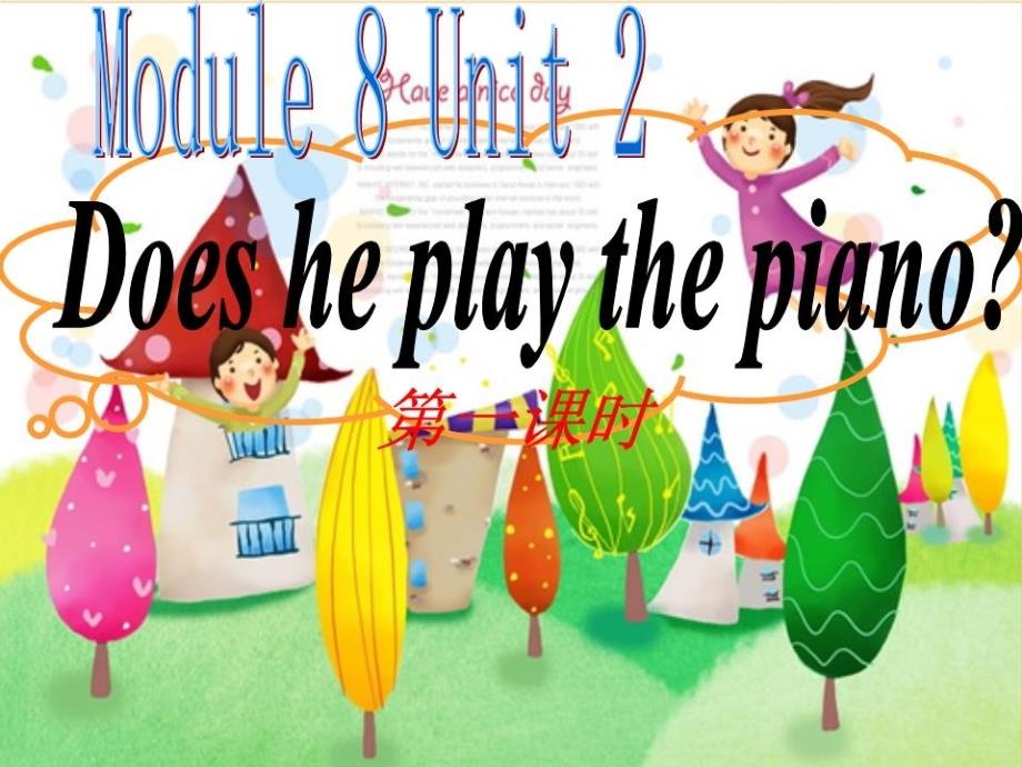 二年级英语上册-Module-8-Unit-2-Does-he-play-the-piano课件1-_第1页