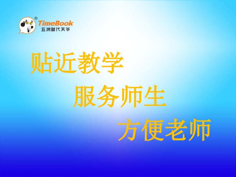 人教版二下第八单元第一课时克与千克课件_第1页