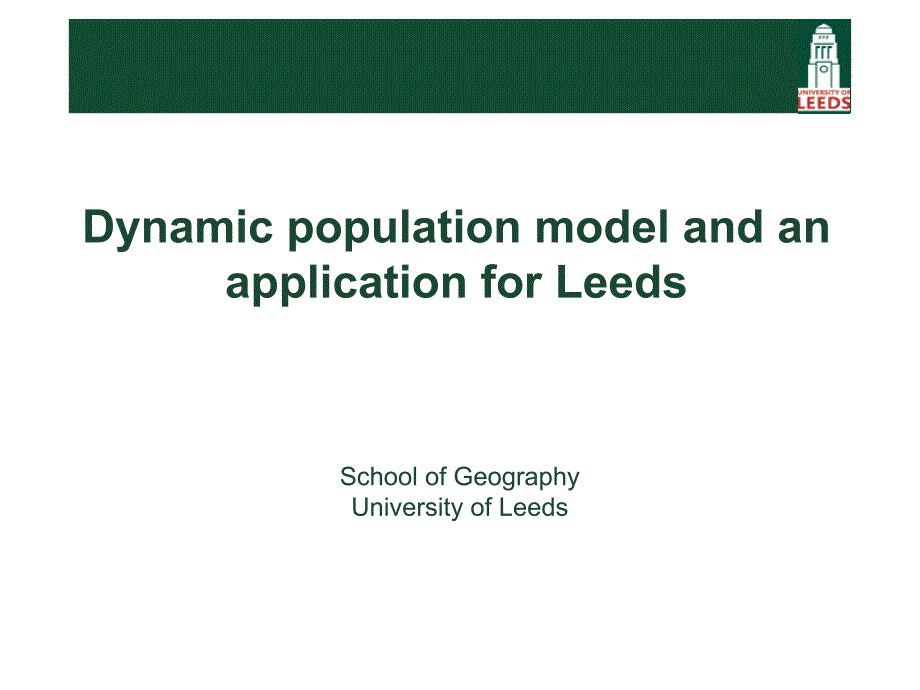 Dynamic population model and an application for Leeds - School of 种群动态模型和利兹-应用学院_第1页