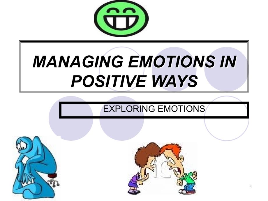 MANAGING EMOTIONS IN POSITIVE WAYS YEAR 7- PE-Teaching在好的方面7年-体育教学管理情绪_第1页