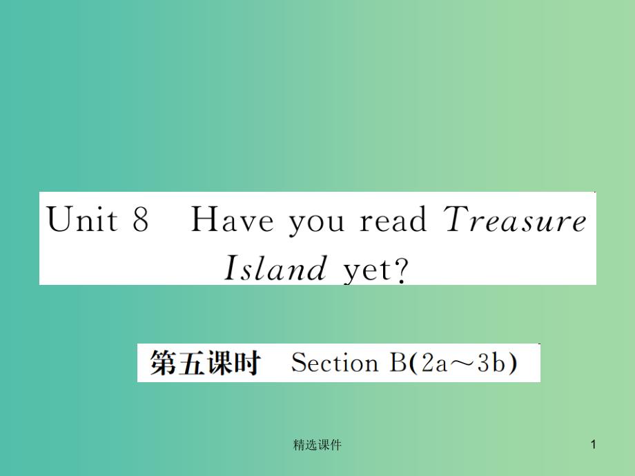 八年级英语下册Unit8HaveyoureadTreasureIslandyet第5课时新版人教新目_第1页