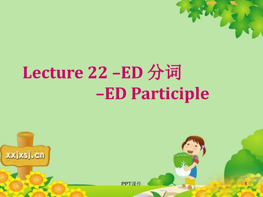 Lecture-22-–ED-Participl教学讲解课件_第1页