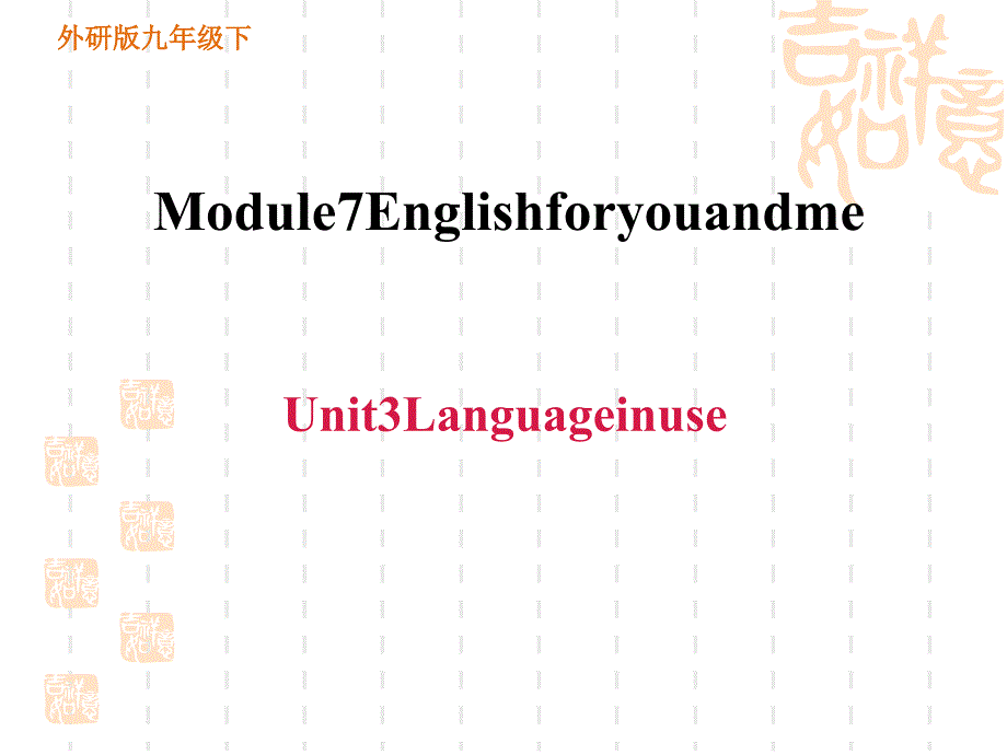 外研版九年级下册英语Module-7-Unit3-Lnguage-in-use课件_第1页