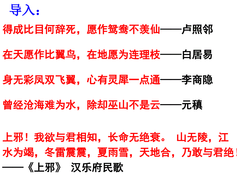 孔雀东南飞-11_第1页