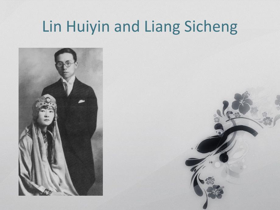 Phyllis Lin and Sicheng Liang_英语考试_外语学习_教育专区_第1页