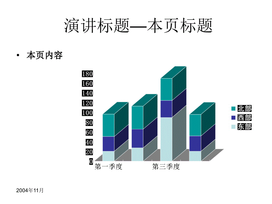 2008年四川延考区高校招生统一试卷(文数)_第1页