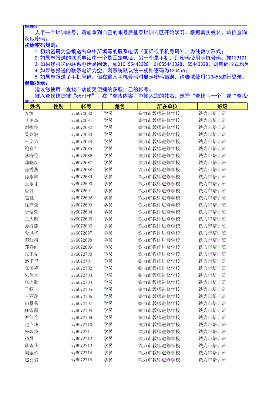 小学一年级数学试卷_第1页